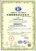 中国 JIAXING H&amp;G BOND TRADING CO.,LTD 認証